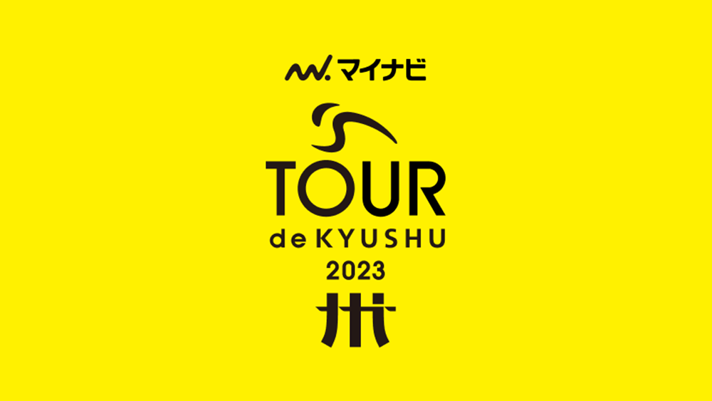 Mynavi Tour de Kyushu 2023 LONG Ver