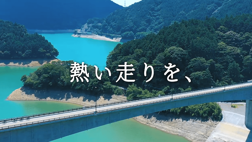 Mynavi Tour de Kyushu 2023 SHORT Ver