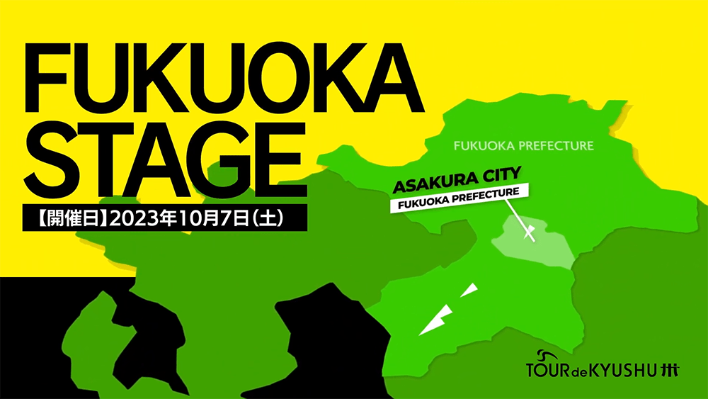 FUKUOKA Stage 12 Municipalities ASAKURA