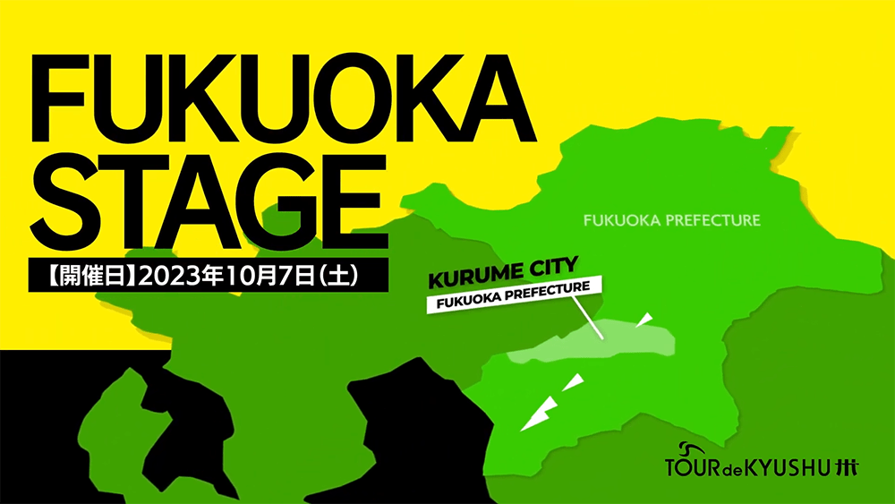 FUKUOKA Stage 12 Municipalities KURUME