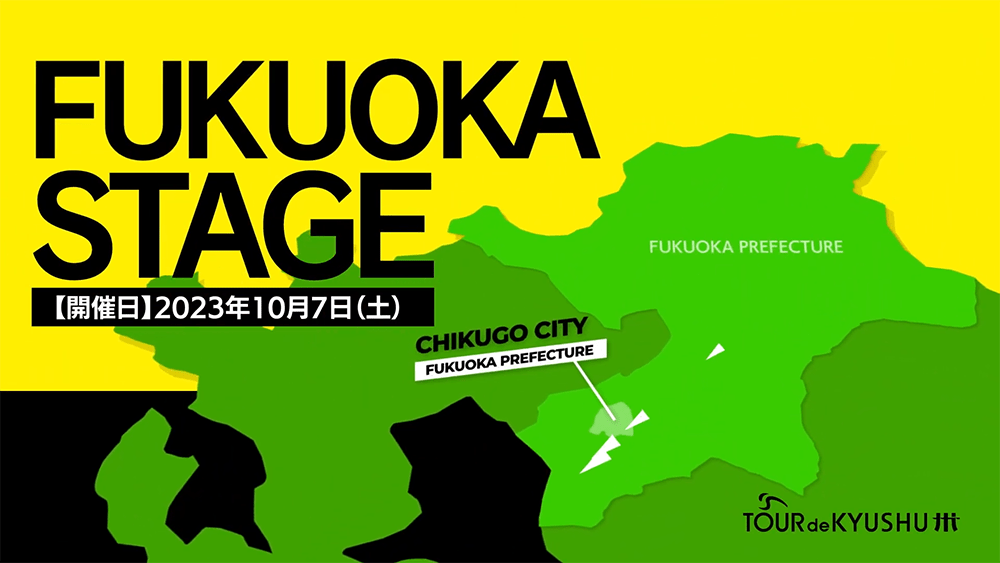 FUKUOKA Stage 12 Municipalities CHIKUGO
