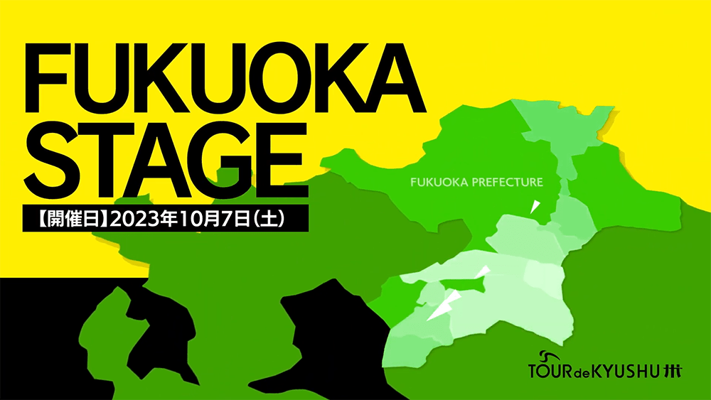 FUKUOKA Stage 12 Municipalities 【FULL Ver】